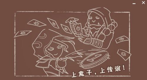 炉石传说盒子3.1.1.55835正式版