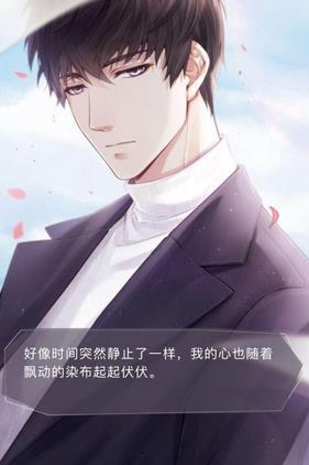 恋与制作人刷钻石辅助免费下载_无限钻石作弊器版下载