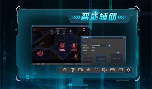 网易MuMuMac版官方下载