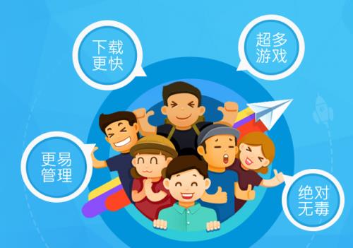 快吧游戏盒下载_官方版下载