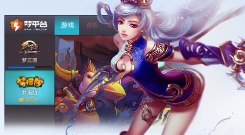 梦平台下载_最新版下载