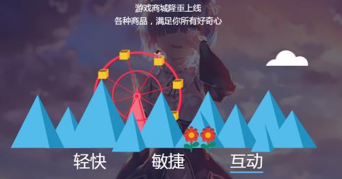 炽龙游戏平台下载_免费版下载