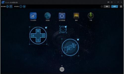 iTools模拟器官方下载电脑版