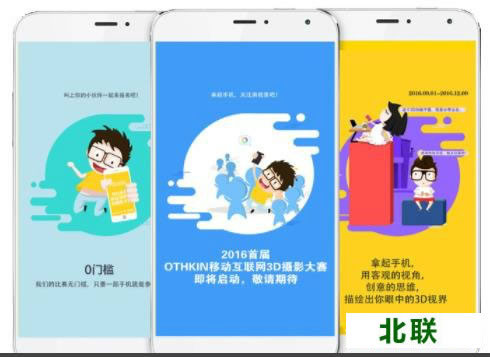 奥视景app手机端拍摄软件下载
