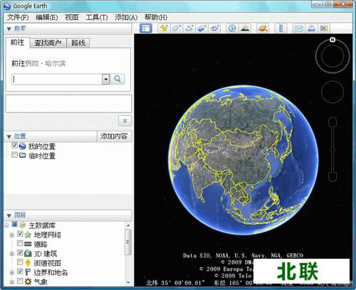 谷歌地球中文版官方下载2021电脑版