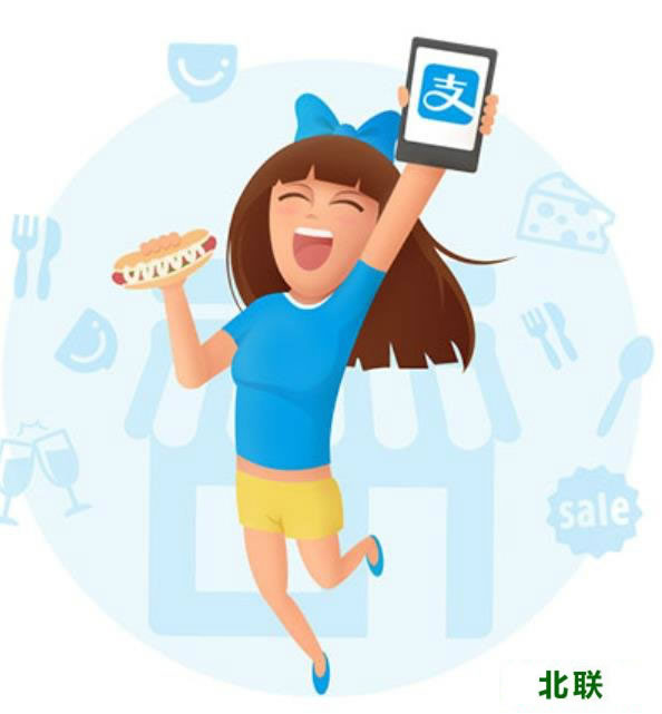 支付宝钱包下载官方版最新版本2021