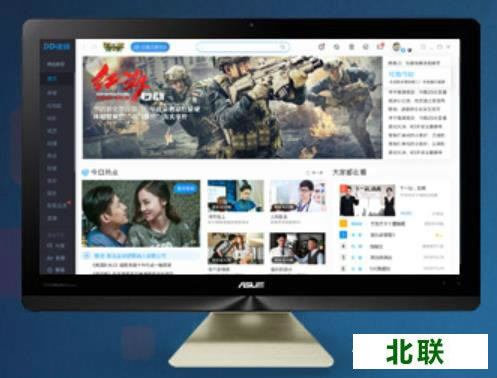 pptv电脑下载2021官方客户端下载