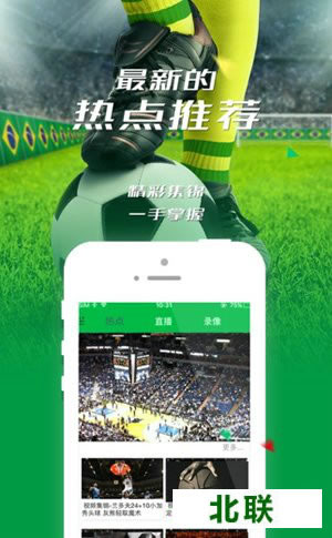 360直播平台官网下载手机版下载安装
