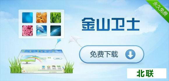 2345安全卫士官网下载2021正式版