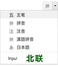 谷歌输入法下载2021官方下载64位