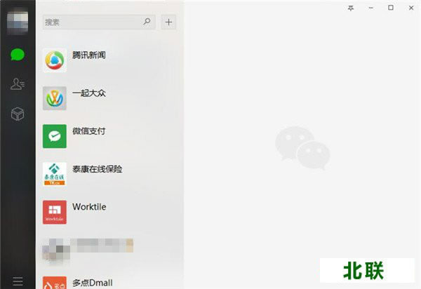 ΢ŵ԰ٷ2021°氲װ