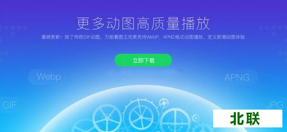 万能看图王pdf阅读器官方下载v1.6.2版