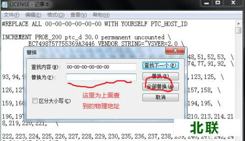 proe5.0破解版下载