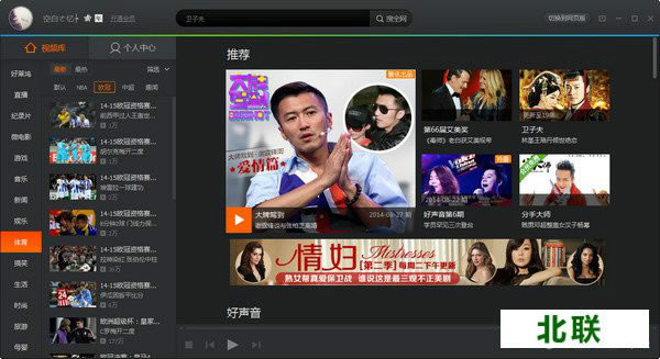 下载安装的腾讯视频下载无法播放怎么办