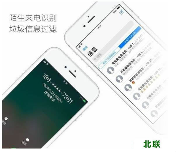 360手机助手苹果版官方下载2021电脑版