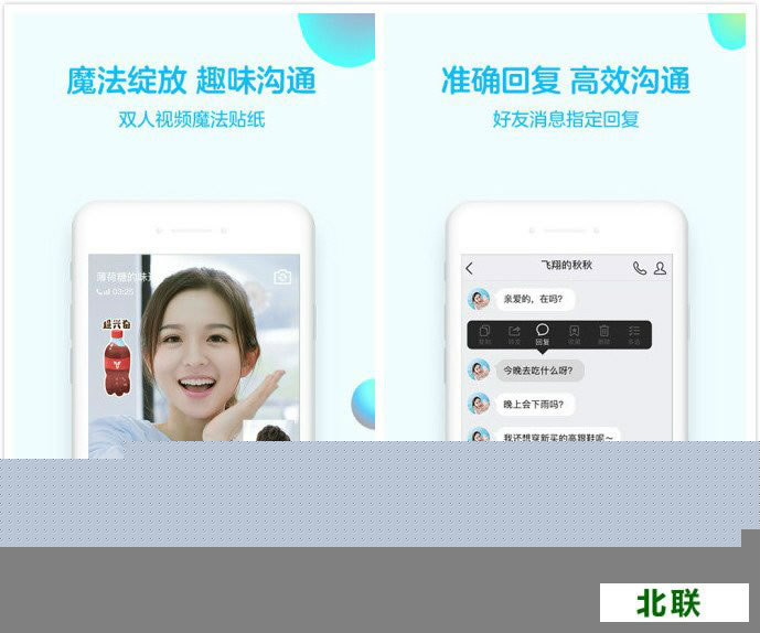 腾讯qq2021官方下载手机版