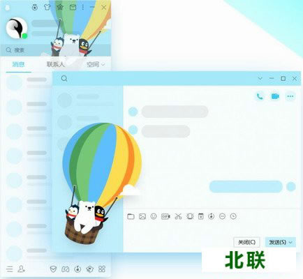 腾讯qq2021下载安装
