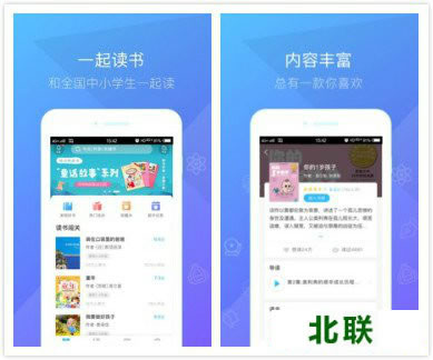 一米阅读app下载安装2021学生版官网