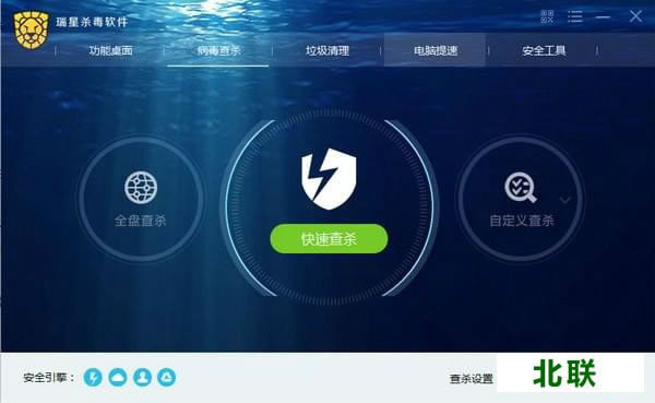瑞星杀毒软件免费下载2021官网