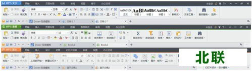 wps office官方免费版下载完整版V10.1