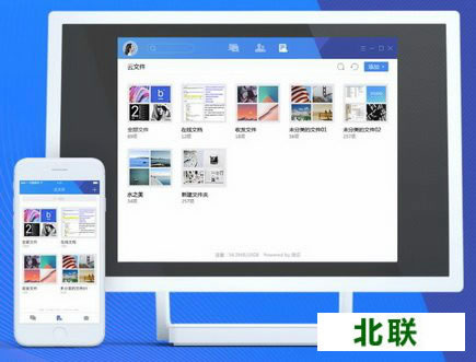 腾讯tim电脑版官网下载2021免费下载