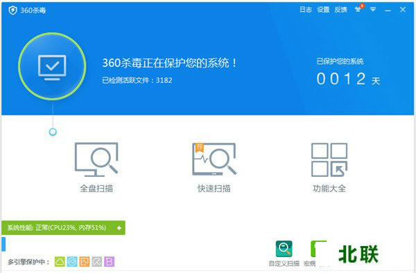 360手机杀毒电脑版官方下载2021