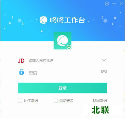 京东咚咚商家版官方下载2021最新版