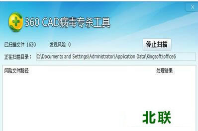 360cad杀毒软件官方下载2021免费下载