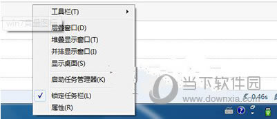 Win7音量图标不见了如何办 Win7音量图标恢复方法
