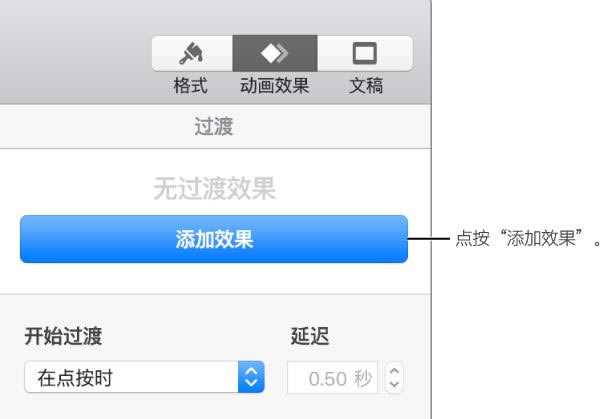 EV录屏如何使用图解
