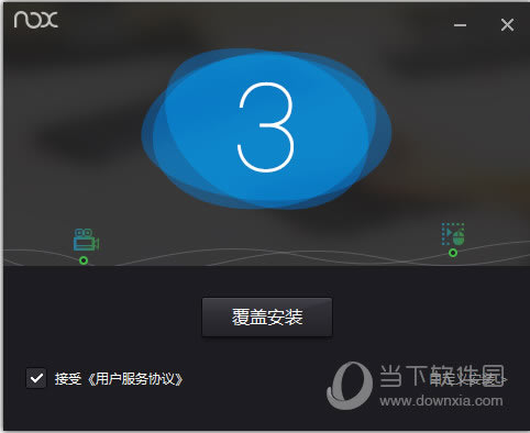 夜神安卓模拟器安装界面