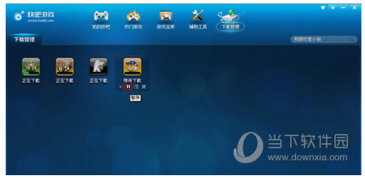 快吧游戏盒暂停任务截图1
