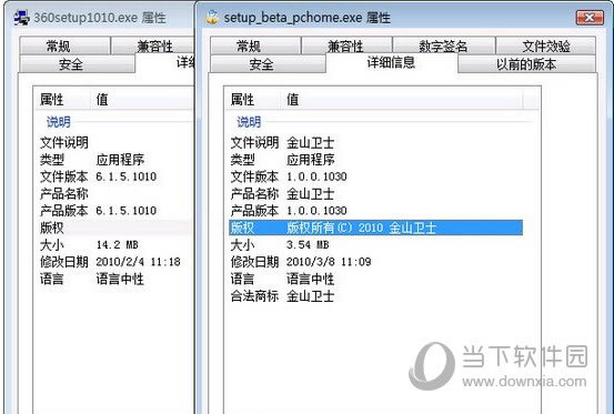 Keynote添加音乐视频