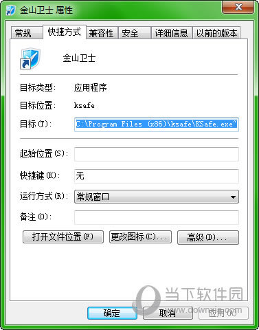 QT语音检测麦克风步骤1