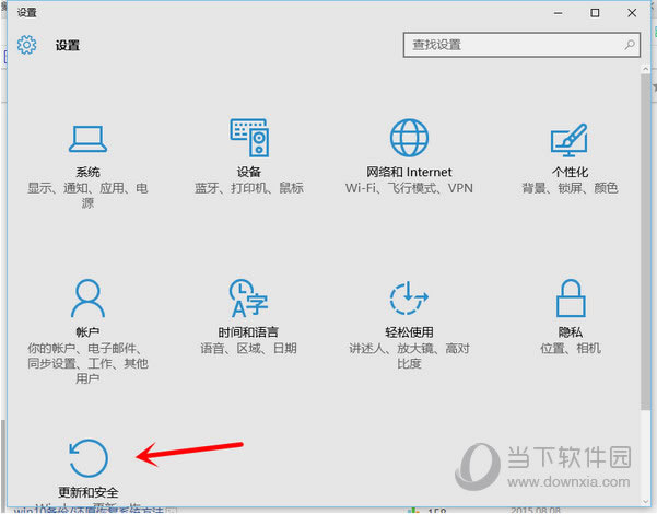 QT语音在线升级