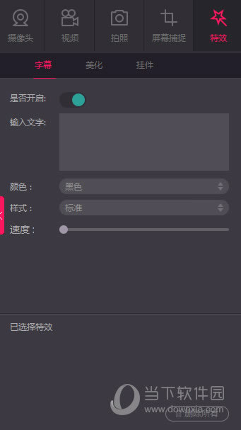 ô