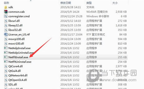 天天模拟器安装目录截图