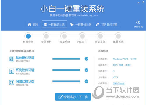 QQ拼音输入法怎么用 QQ拼音输入法使用技巧