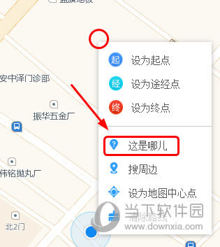 高德地图网页版主界面