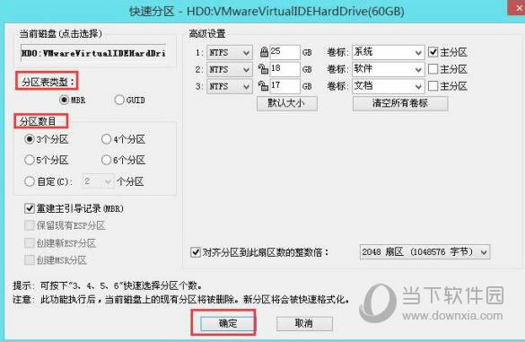 Win10换Win7无法开机如何办 重装Win7出现Checking Media处理方法