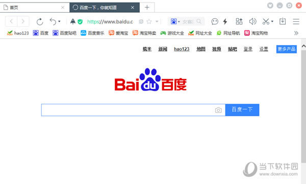 百度浏览器主界面截图
