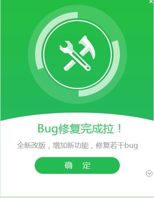 腾讯电脑管家 腾讯电脑管家