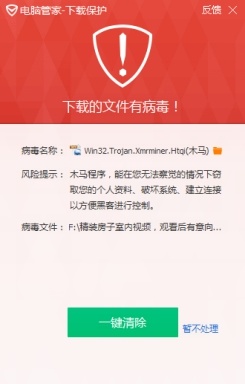 腾讯 腾讯