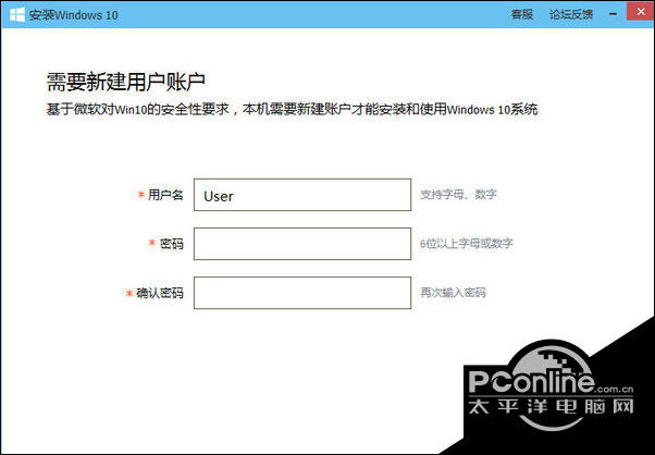 腾讯电脑管家免费升级win10图文详细教程（附下载）