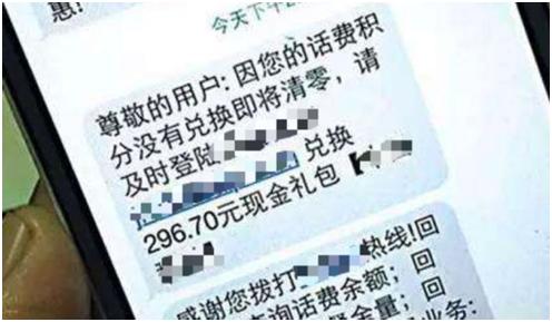 春节期间骗子“开工”，腾讯电脑管家支招用户防范花样骗局