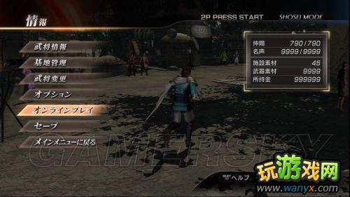 《真三国无双7》联机刷素暴富心得 一晚搞定铜雀台