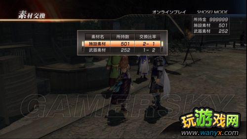 《真三国无双7》联机刷素暴富心得 一晚搞定铜雀台