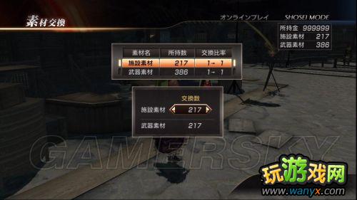 《真三国无双7》联机刷素暴富心得 一晚搞定铜雀台