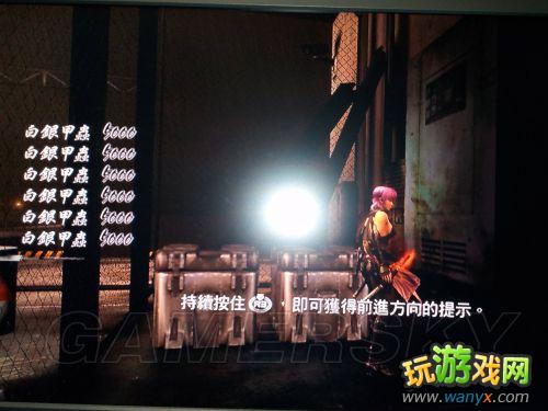 《忍者龙剑传3：刀锋边缘》无限KARMA方法