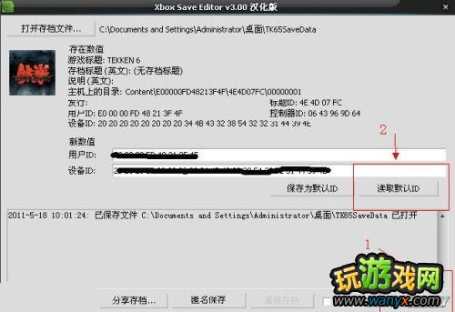 XBOX360浵޸ĺʹý̳